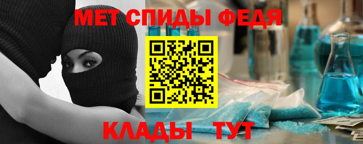 АМФЕТАМИН Premium Екатеринбург
