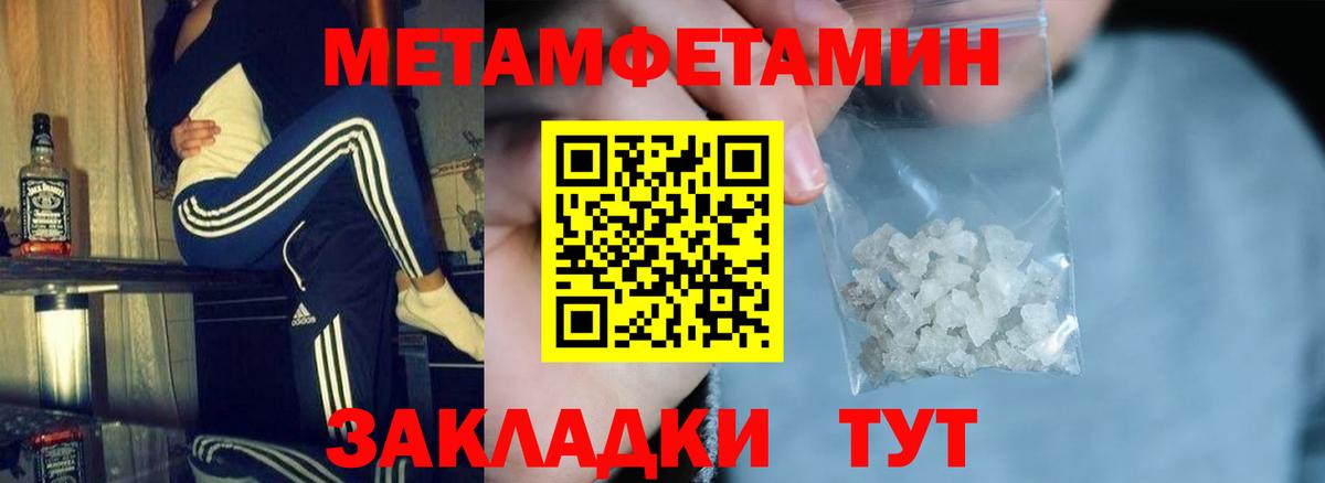Амфетамин Розовый  Вход с VPN  АМФ  Екатеринбург  Амфетамин 