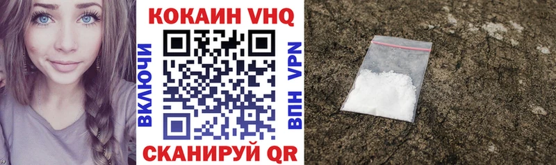 КОКАИН 98%  площадка состав  Екатеринбург 
