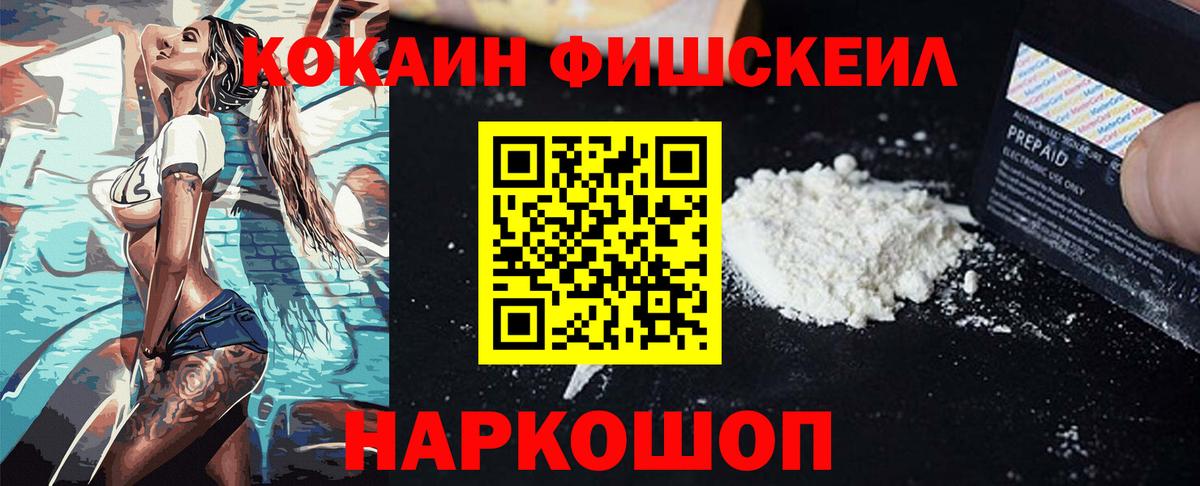 Cocaine 97%  Cocaine Columbia  Cocaine  Екатеринбург  Вход с VPN 