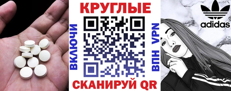 Экстази VHQ  закладка  Екатеринбург 