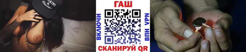 закладка  omg зеркало  ГАШИШ гарик  Екатеринбург 