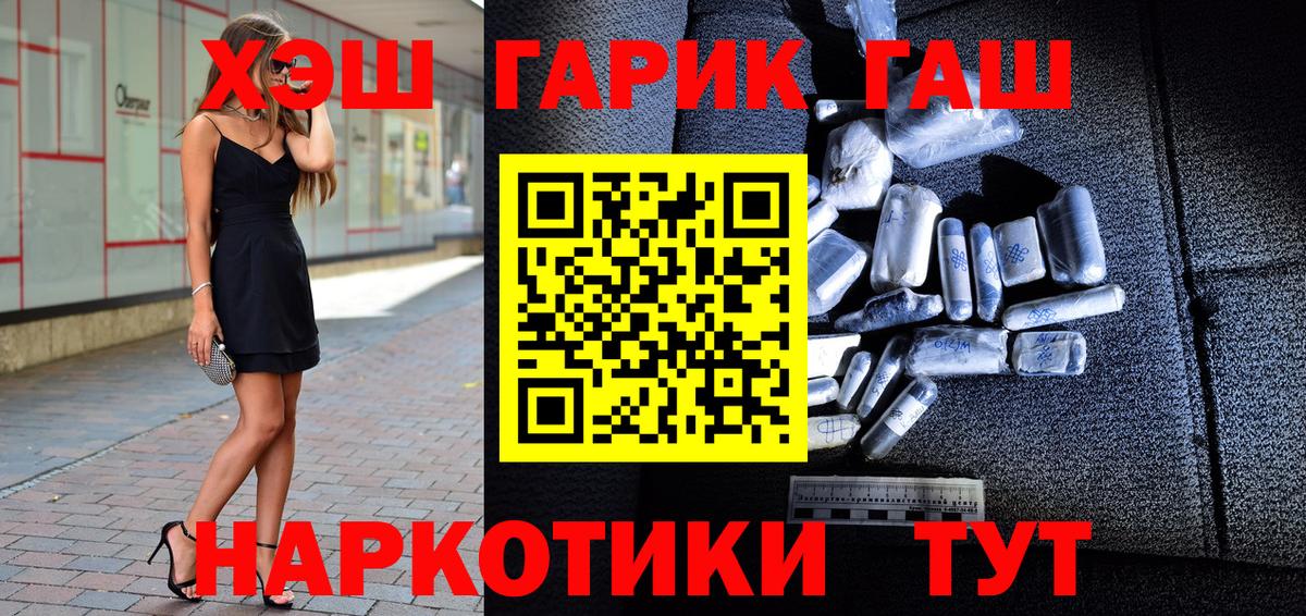 ГАШ Изолятор  ГАШ гарик  Вход с VPN  Екатеринбург 