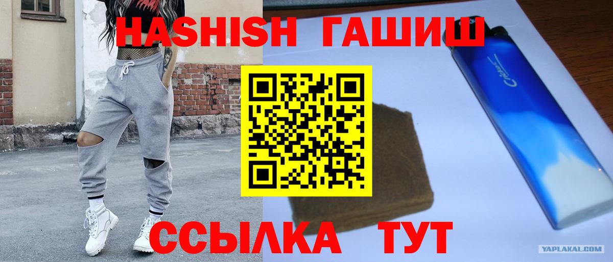 ГАШ Изолятор Екатеринбург