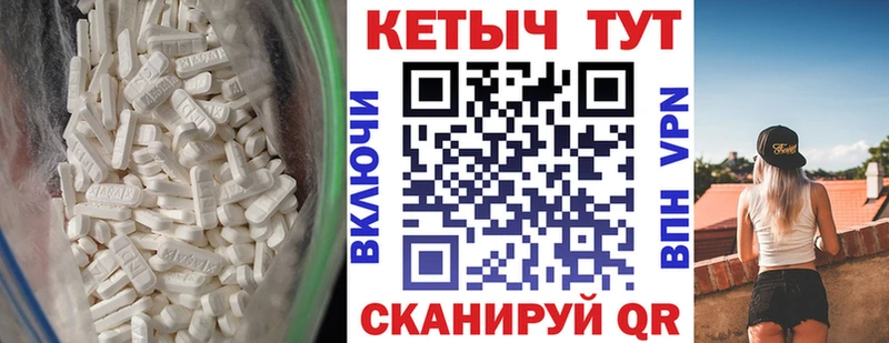КЕТАМИН VHQ  купить  цена  Екатеринбург 