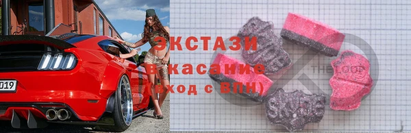 мяу мяу кристалл Абдулино
