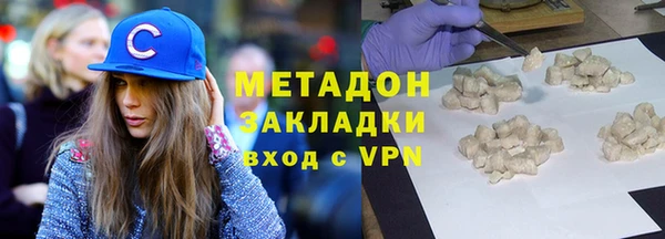 мяу мяу кристалл Абдулино