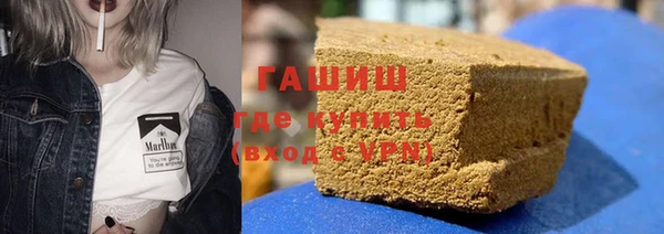 дистиллят марихуана Абаза