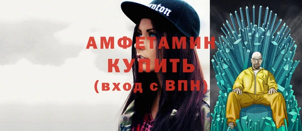 мефедрон VHQ Абинск
