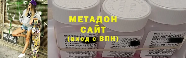 дистиллят марихуана Абаза