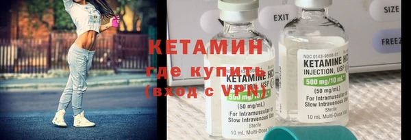 мяу мяу кристалл Абдулино
