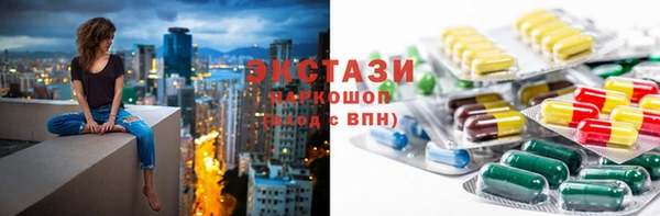 мяу мяу кристалл Абдулино