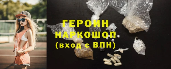 мефедрон VHQ Абинск