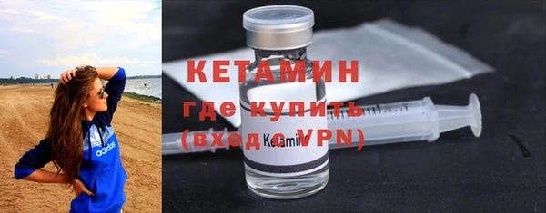 мяу мяу кристалл Абдулино