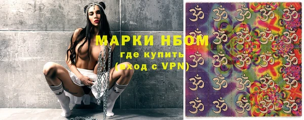 дистиллят марихуана Абаза