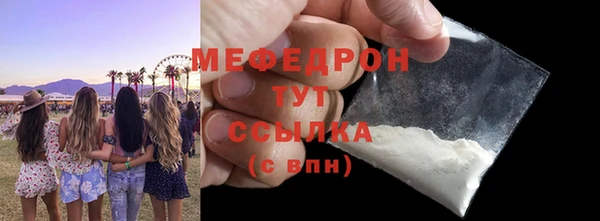 мефедрон VHQ Абинск