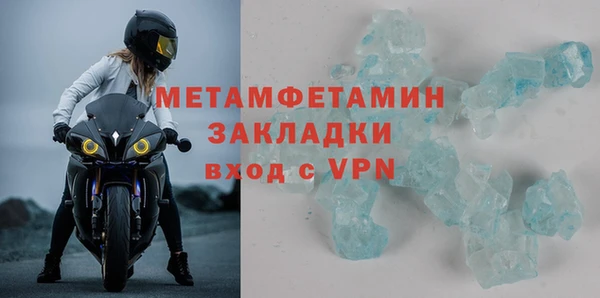 ALPHA PVP Лиски