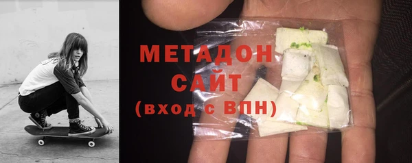 мяу мяу кристалл Абдулино
