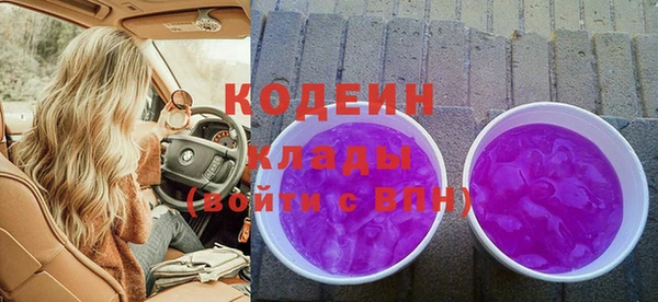 мяу мяу кристалл Абдулино