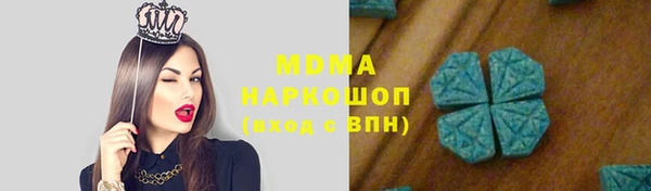 мефедрон VHQ Абинск