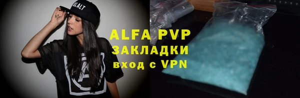 ALPHA PVP Лиски