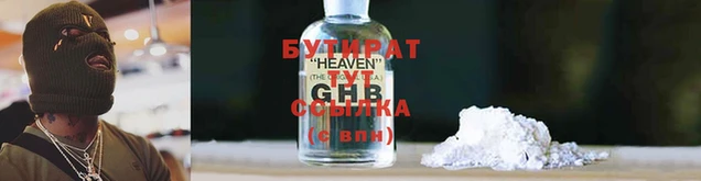 дистиллят марихуана Абаза