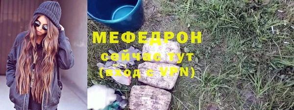 дистиллят марихуана Абаза