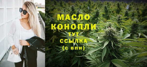 мяу мяу кристалл Абдулино