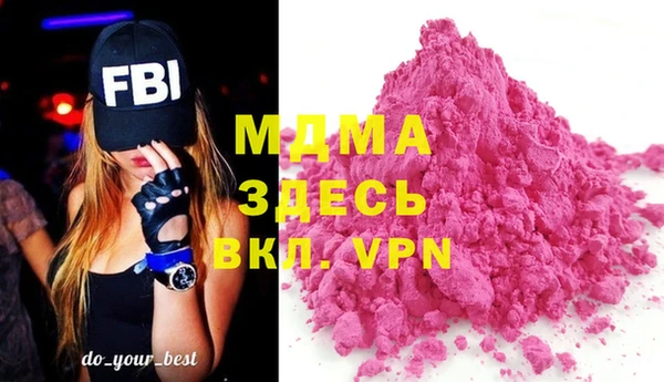 мефедрон VHQ Абинск