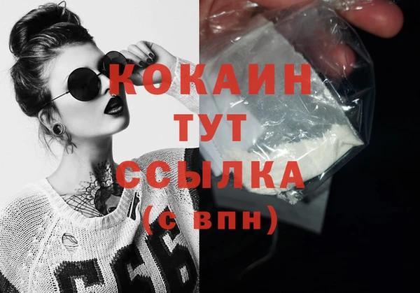 дистиллят марихуана Абаза