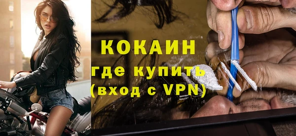 мефедрон VHQ Абинск