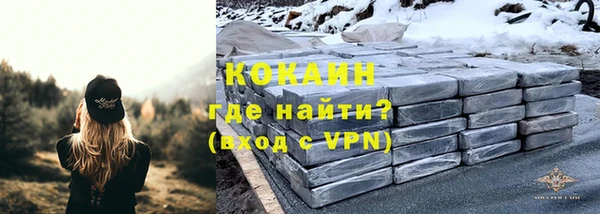 дистиллят марихуана Абаза