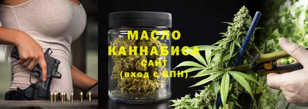 мефедрон VHQ Абинск