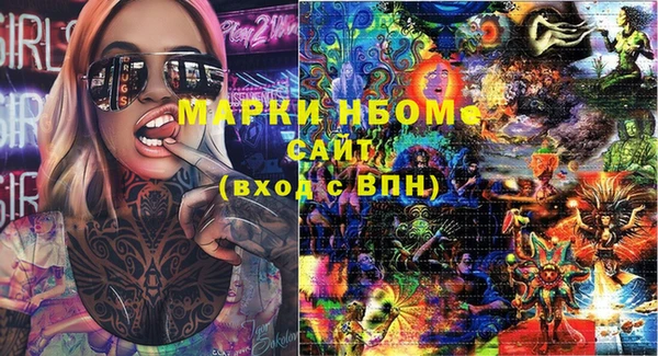 ALPHA PVP Лиски