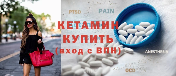 мяу мяу кристалл Абдулино