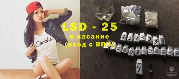 мефедрон VHQ Абинск