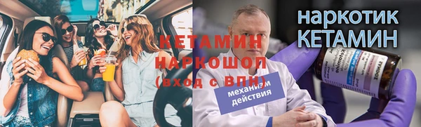 мефедрон VHQ Абинск