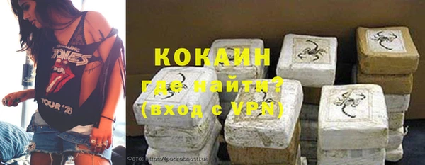 мефедрон VHQ Абинск