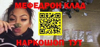 каннабис Краснодар
