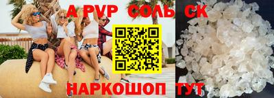 таблы Краснознаменск