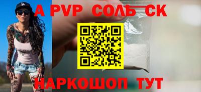 таблы Краснознаменск