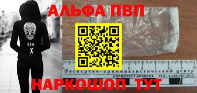 каннабис Краснодар