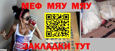 каннабис Краснодар