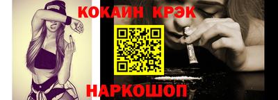 каннабис Краснодар