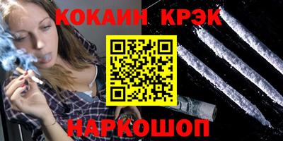 каннабис Краснодар