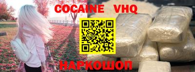 каннабис Краснодар