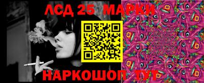 таблы Краснознаменск