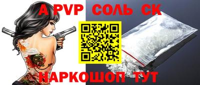 мдпв Краснокаменск