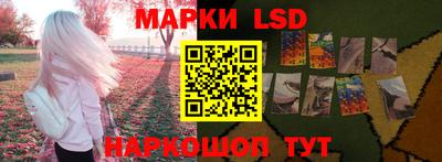 таблы Краснознаменск