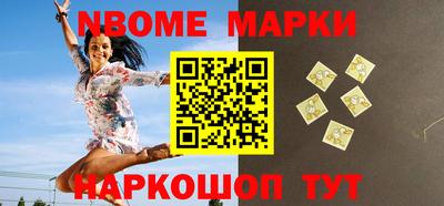 мдпв Краснокаменск